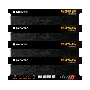 인콘트로 스포츠 헤어밴드 4p, 멜란지검정, Free, 1개