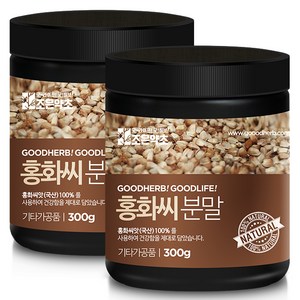 조은약초 볶은 홍화씨 분말, 300g, 2개