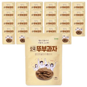 쿠키아 오곡 뚜부과자, 50g, 24개