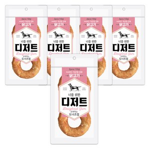 너를위한디저트 강아지 오래먹는 도너츠 덴탈껌, 닭고기, 100g, 5개