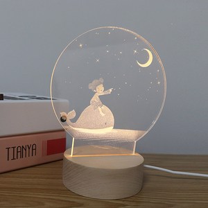 아트조이 LED 아크릴 원형 무드등