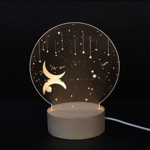 아트조이 LED 아크릴 원형 무드등