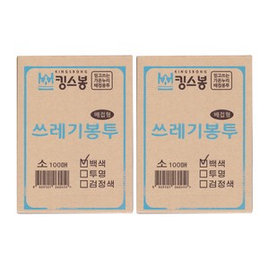 킹스봉 뽑아쓰는 배접 쓰레기봉투 백색 소 100p, 30L, 2개