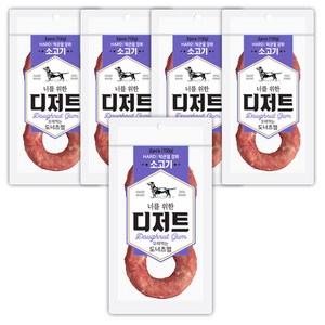 너를위한디저트 오래먹는 도너츠 개껌, 소고기, 100g, 5개