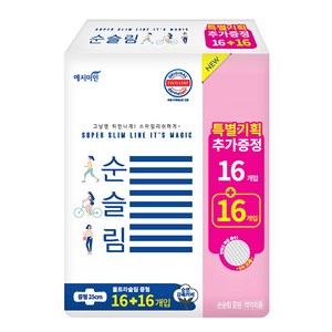 예지미인 뉴 순슬림 생리대 날개형