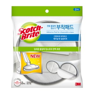 스카치브라이트 3M 무선 물걸레 청소기용 청소포 부착패드 210mm용 2p, 1개