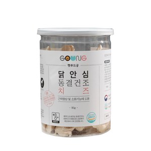 궁 대용량 강아지 간식 90g, 닭안심 + 치즈 혼합맛, 1개