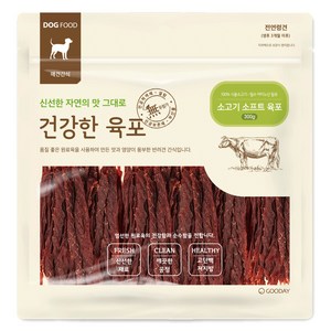 굿데이 강아지 건강한 육포, 소고기 소프트, 300g, 1개