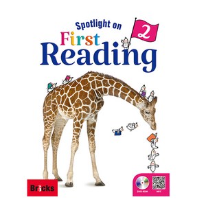 Spotlight on First Reading. 2, 2권, 사회평론