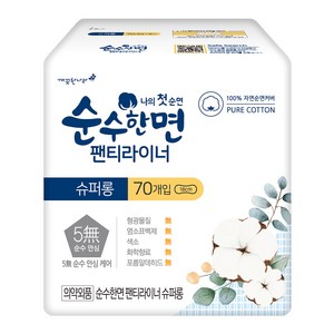 순수한면 팬티라이너, 롱, 70개입, 1개