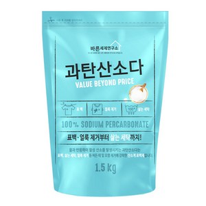 바른세제연구소 과탄산소다 다목적 세정제, 1.5kg, 1개