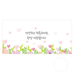 도나앤데코 키나 건강하고 행복하세요 용돈봉투 30p + 투명스티커30p, 혼합색상, 1세트