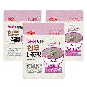 베베스트 아이 맛있는 한우국, 200g, 3개, 나주곰탕