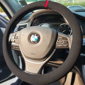 소울랜드 스웨이드 자동차 핸들커버, 블랙 + 레드, 37~38cm