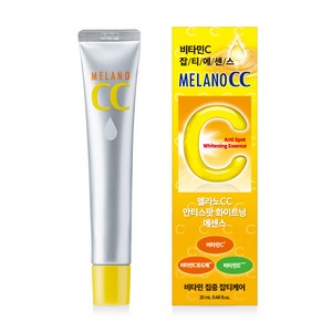 멜라노CC 안티스팟 화이트닝 에센스, 20ml, 1개