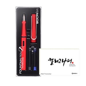 동아피엠에스 BOCAI 포지티브 사파리 만년필 + 동아 캘리그라피 패드 60p, EF, 모던 레드