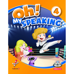 Oh! My Speaking (오! 마이 스피킹) 4, 쎄듀