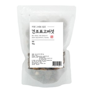 자연 그대로 담은 건조표고버섯 원형, 90g, 1개