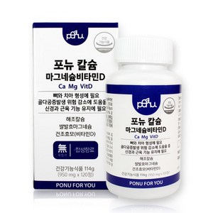 포뉴 칼슘 마그네슘비타민D, 1개, 114g