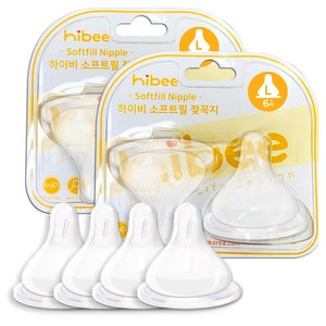 하이비 모유실감 더블하트 호환 소프트필 젖꼭지 2p, L(6개월이상), 2개