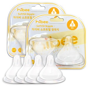 하이비 모유실감 더블하트 호환 소프트필 젖꼭지 2p, S(0개월이상), 2개