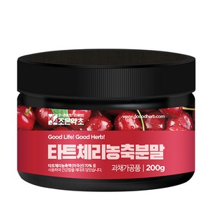 조은약초 타트체리 농축분말, 1개, 200g