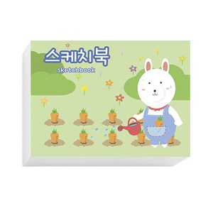 아트모아 토끼 뜯어쓰는 스케치북 130g, 345 x 248 mm, 125매, 1개