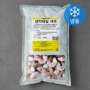 현이푸드빌 생칵테일 새우 (냉동), 900g, 1봉