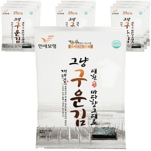 만세보령 행복맛김 바다향 그대로 그냥구운김, 13g, 10개