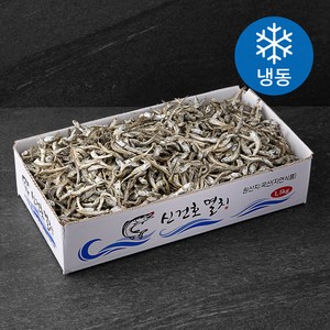 신건호멸치 직접잡은 특품 안주 조림용 햇 고바멸치 (냉동), 1.5kg, 1박스