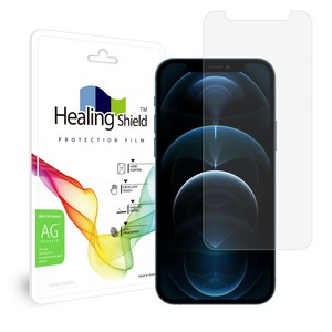 힐링쉴드 저반사 지문방지 휴대폰 액정보호필름