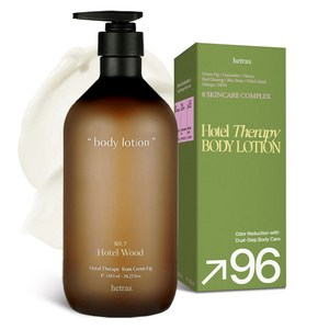헤트라스 호텔 테라피 퍼퓸 고보습 대용량 바디로션 호텔우드향, 1.013L, 1개