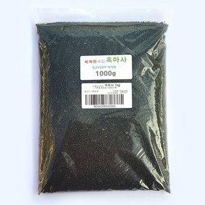 하늘e정원 세척된 세립 화장토 흑마사 흙, 1개, 1kg