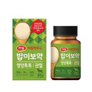 하림펫푸드밥이보약 강아지 영양톡톡 영양제, 뼈/관절강화, 1개, 60g