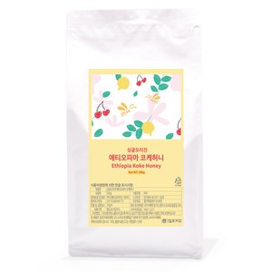1킬로커피 싱글오리진 에티오피아 코케허니, 500g, 홀빈(분쇄안함), 1개
