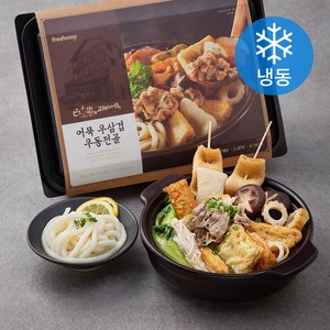 프레시지 고래사어묵 어묵 우삼겹 우동전골 밀키트 (냉동), 740g, 1팩