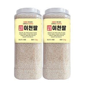 대한농산 통에담은 이천쌀 백미 상등급, 2kg, 2개