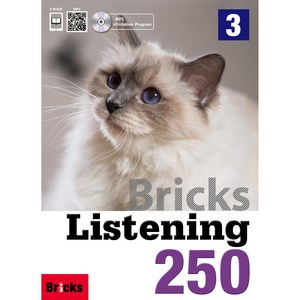 Bricks Listening 250. 3, 사회평론, Bricks Content Group, Curti...