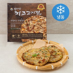 전사랑 치즈 고기전 3개입 (냉동), 450g, 1개