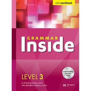 GRAMMAR Inside, 영어, Level 3