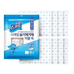 스카트 사계절 습기제거제 이불 쏙 8p, 1개