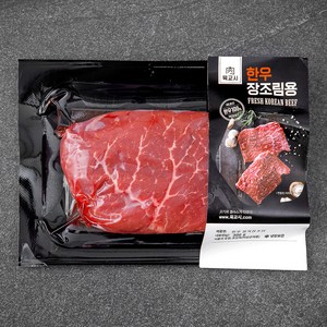 육교시 한우 1등급 장조림용 (냉장), 300g, 1개