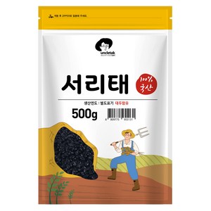 엉클탁 국산 서리태, 500g, 1개