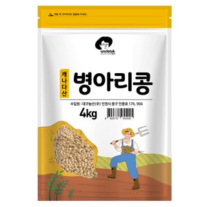 엉클탁 캐나다산 병아리콩, 4kg, 1개