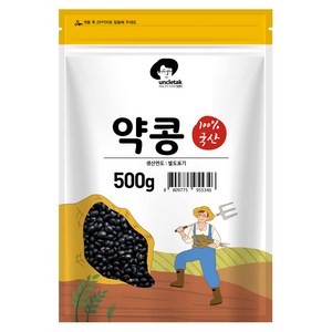 엉클탁 국산 약콩 쥐눈이콩, 500g, 1개