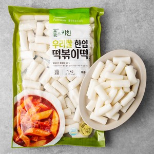 풀무원 풀스키친 우리쌀 한입 떡볶이떡, 1kg, 1개