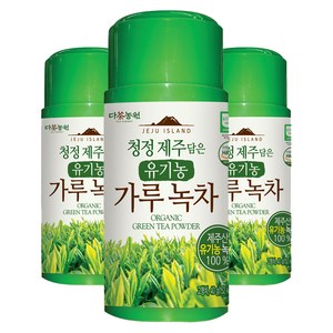 다농원 청정 제주 담은 유기농 녹차 가루, 3개, 40g