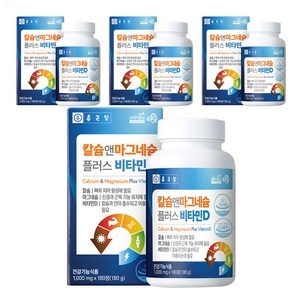 종근당 칼슘앤 마그네슘 플러스비타민D 영양제, 180정, 4개