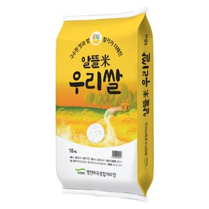 명천 2024년산 햅쌀 든든 알뜰미 우리쌀, 10kg, 1개