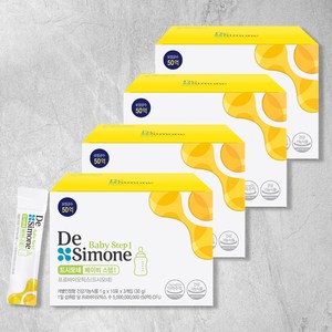 드시모네 프로바이오틱스 베이비스텝1 30p